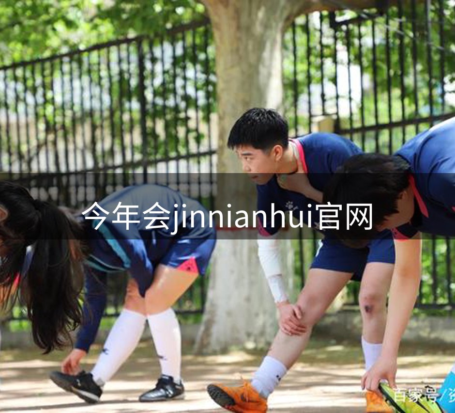 关于平台